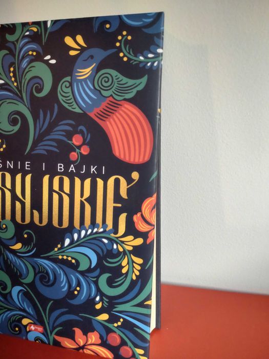 Baśnie i bajki ludowe wydawnictwa Dragon, stan jak nowa, twarda oprawa