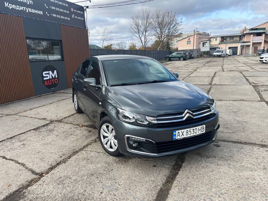 Продажа Citroen C-Elysee Official