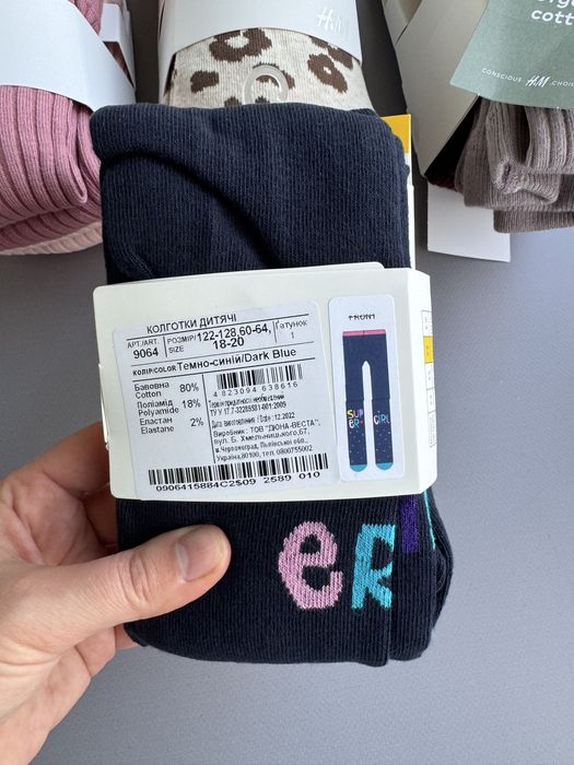 Колготи для дівчат 122 128 134 140 Н&М джордж george