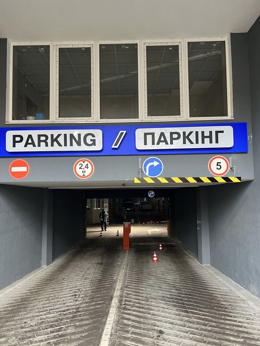 Здане паркомісце підземний паркінг. ЖК Княгинин