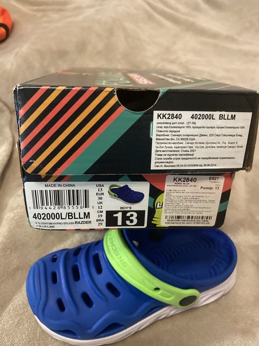 Шльопанці, сабо 30 р