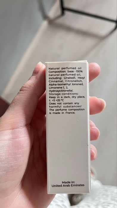 Чоловічий парфум