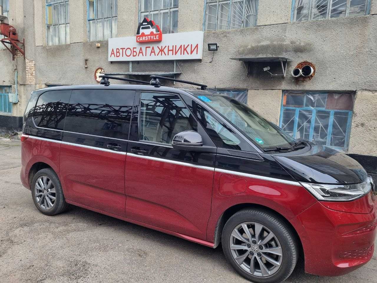 Thule прокат оренда багажники бокси велокріплення на дах фаркоп авто