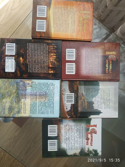 Книжки Симона Віллар всі за 300