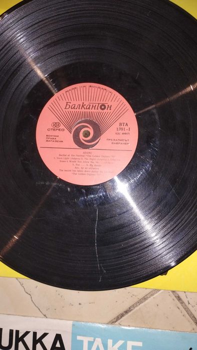 Gramofon UNITRA Mister hit 71