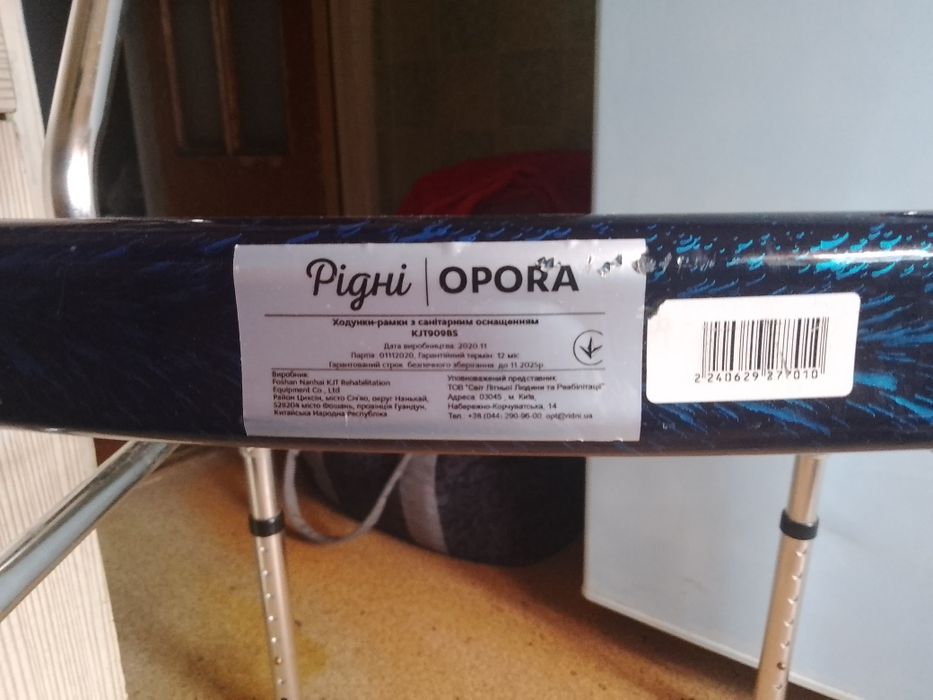 Ходунки взрослые б/у в хорошем состоянии