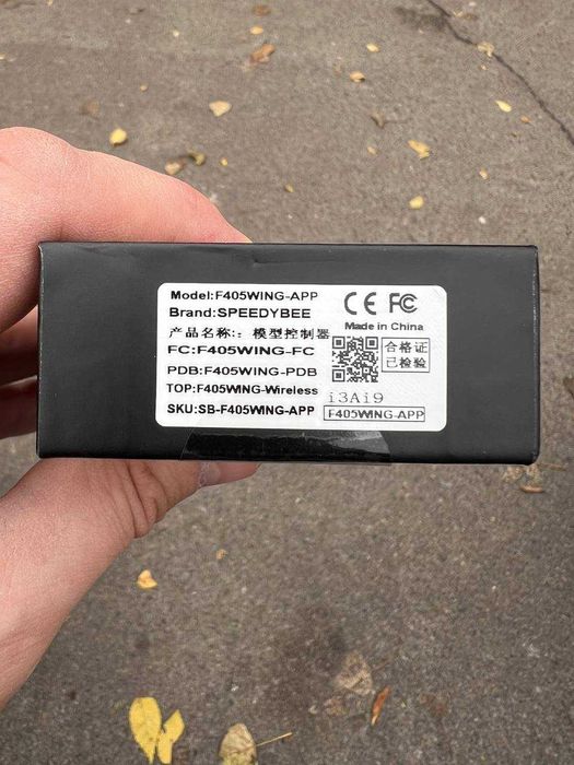 Speedybee F405 WING-APP