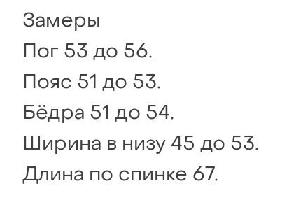 Очень тёплая желеточка.