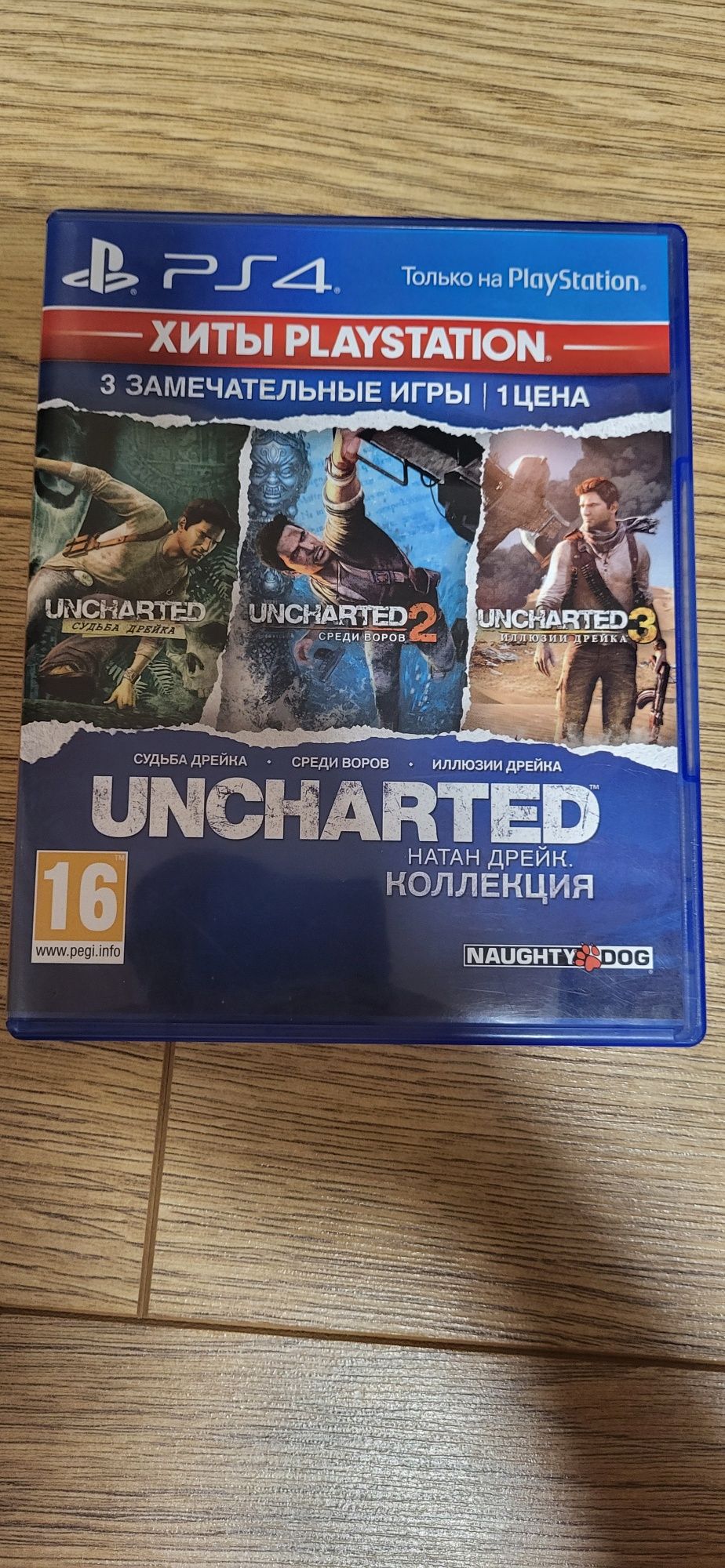 Продам диск для PS4 UHCHARTED