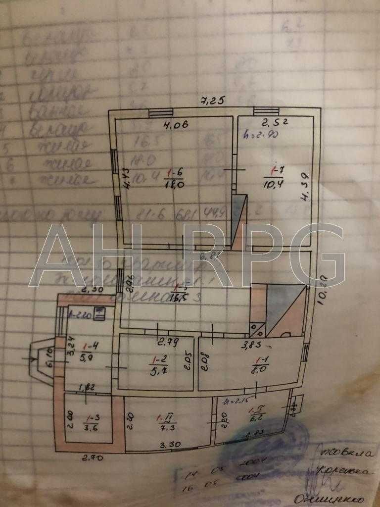 Продаж будинок Рогозів  Київська обл  Бориспільський р-н.