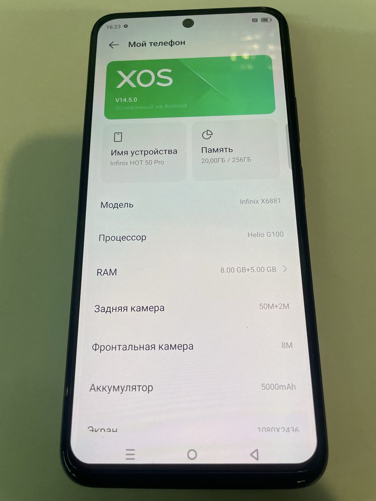 Телефон Infinix x6881