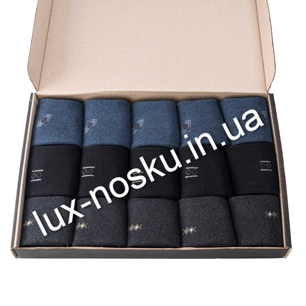 Носки зимние мужские (теплые, махровые) в наборе 15 пар