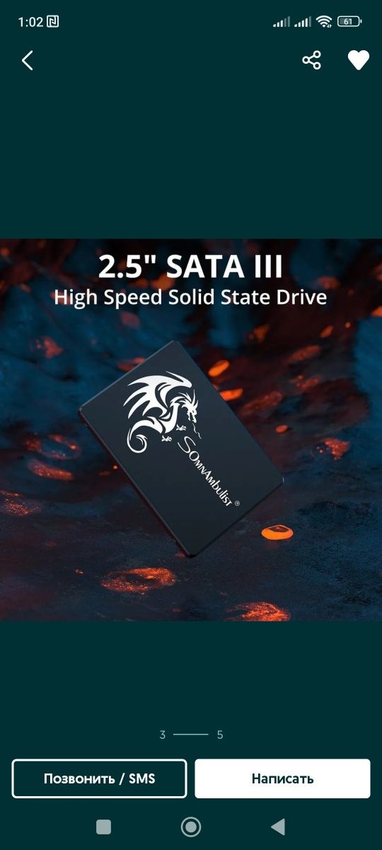 ССД Goldenfir 128gb Xraydisk Somnambulist Fanxiang Walram. SSD 128гб