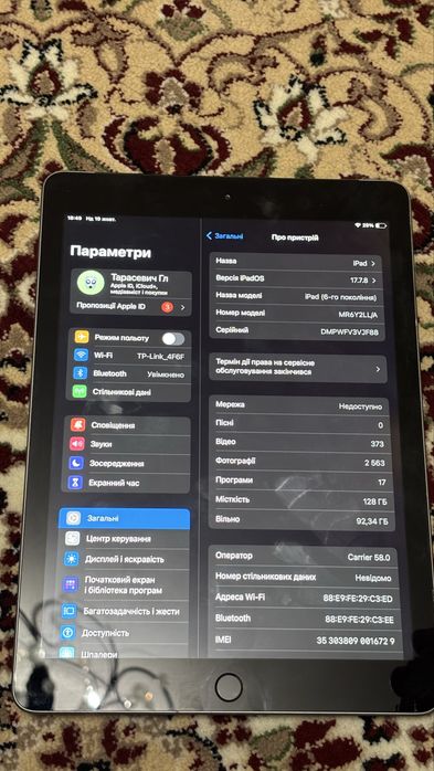 iPad 6 128 ГБ Wi-Fi + SIM