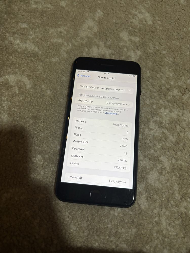 Айфон 7+ iPhone 7+ 256Gb