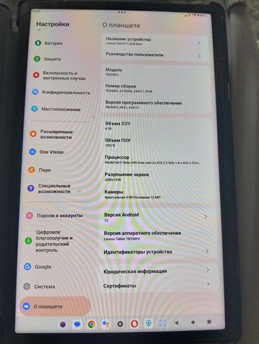 Планшет Lenovo Tab P11 (2nd Gen) 6/128 WiFi  Storm Grey