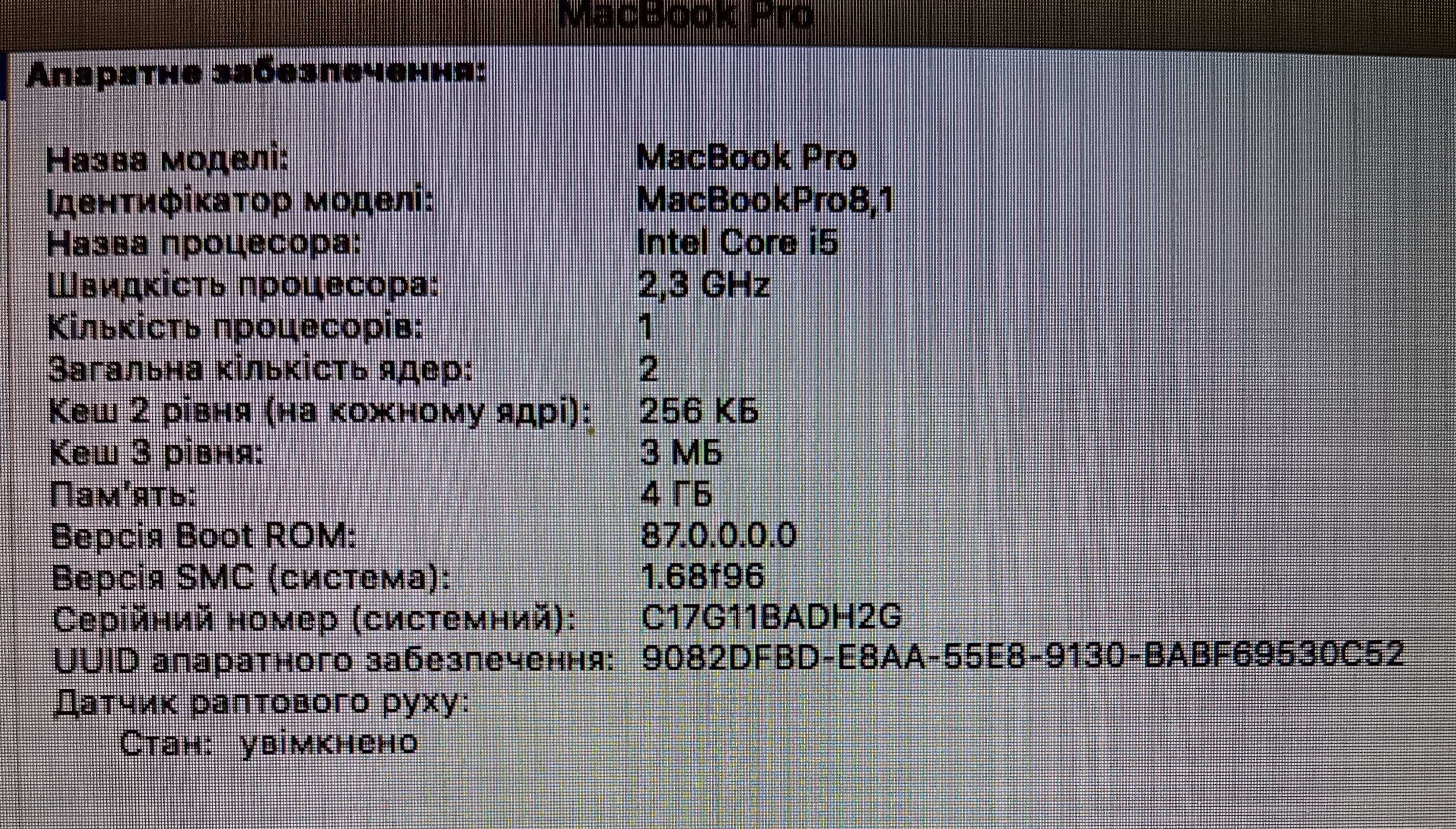 Продам  MacBook Pro (13-inch,Eariy 2011)