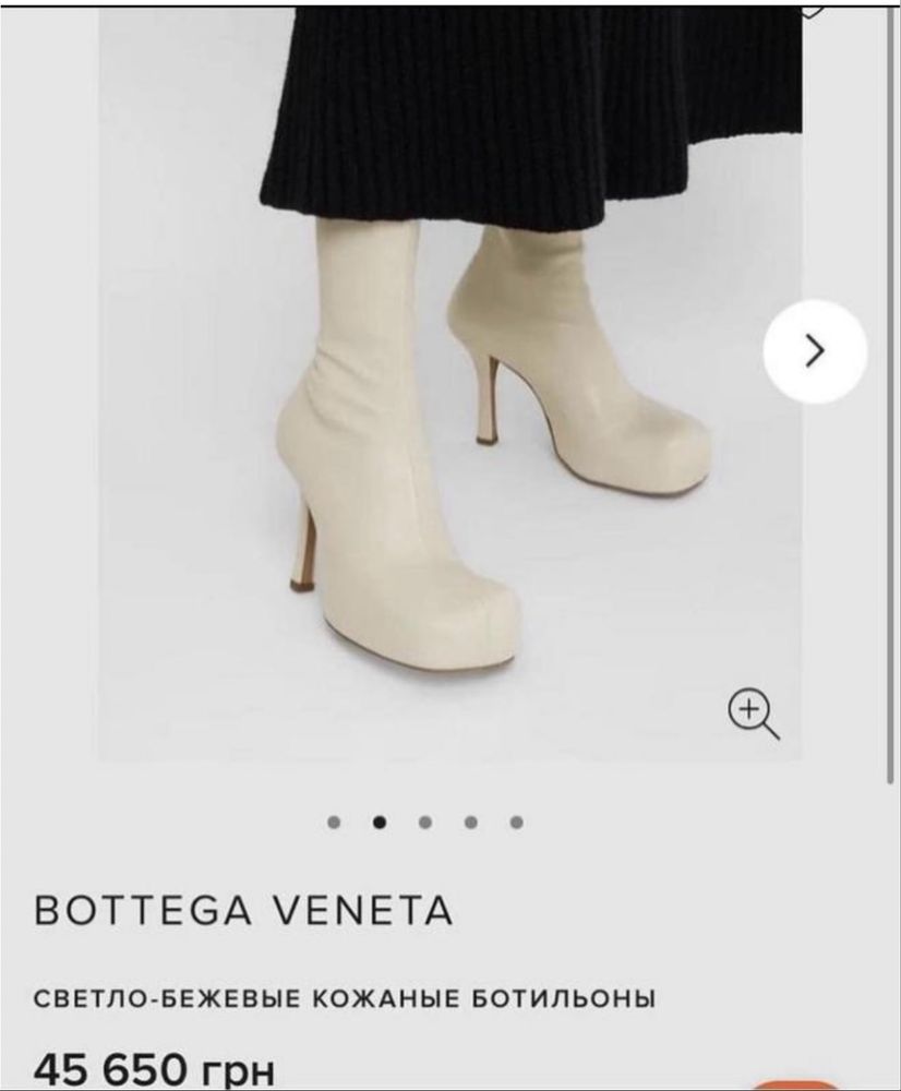 Ботильоны Bottega Veneta оригинал