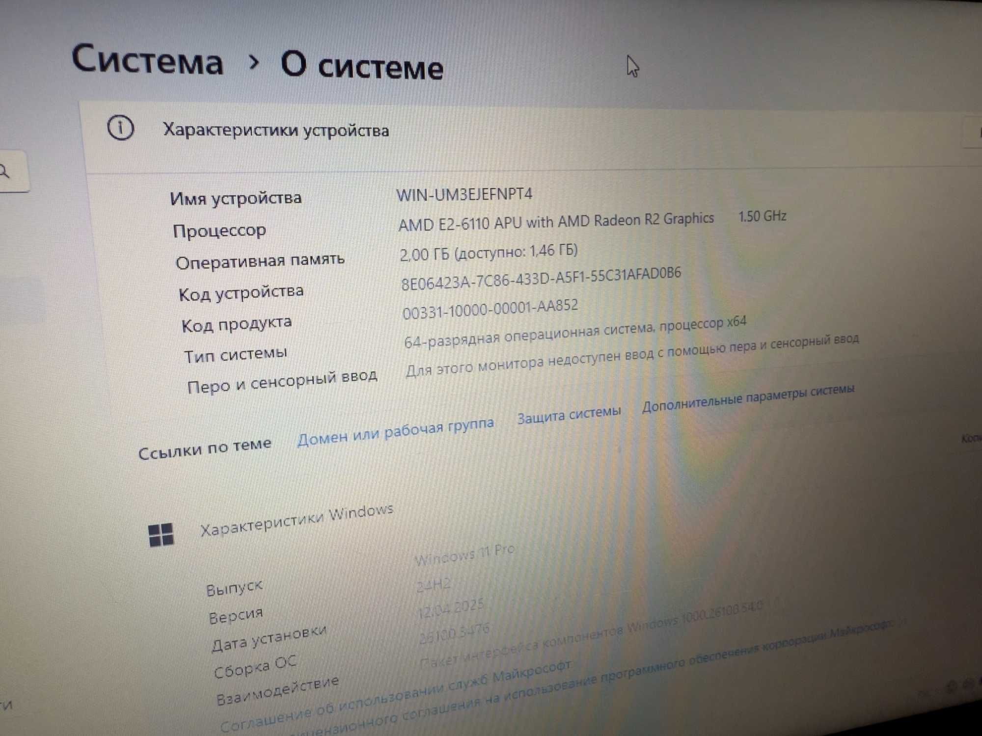 Ноутбук Acer Aspire E5-521-26TB