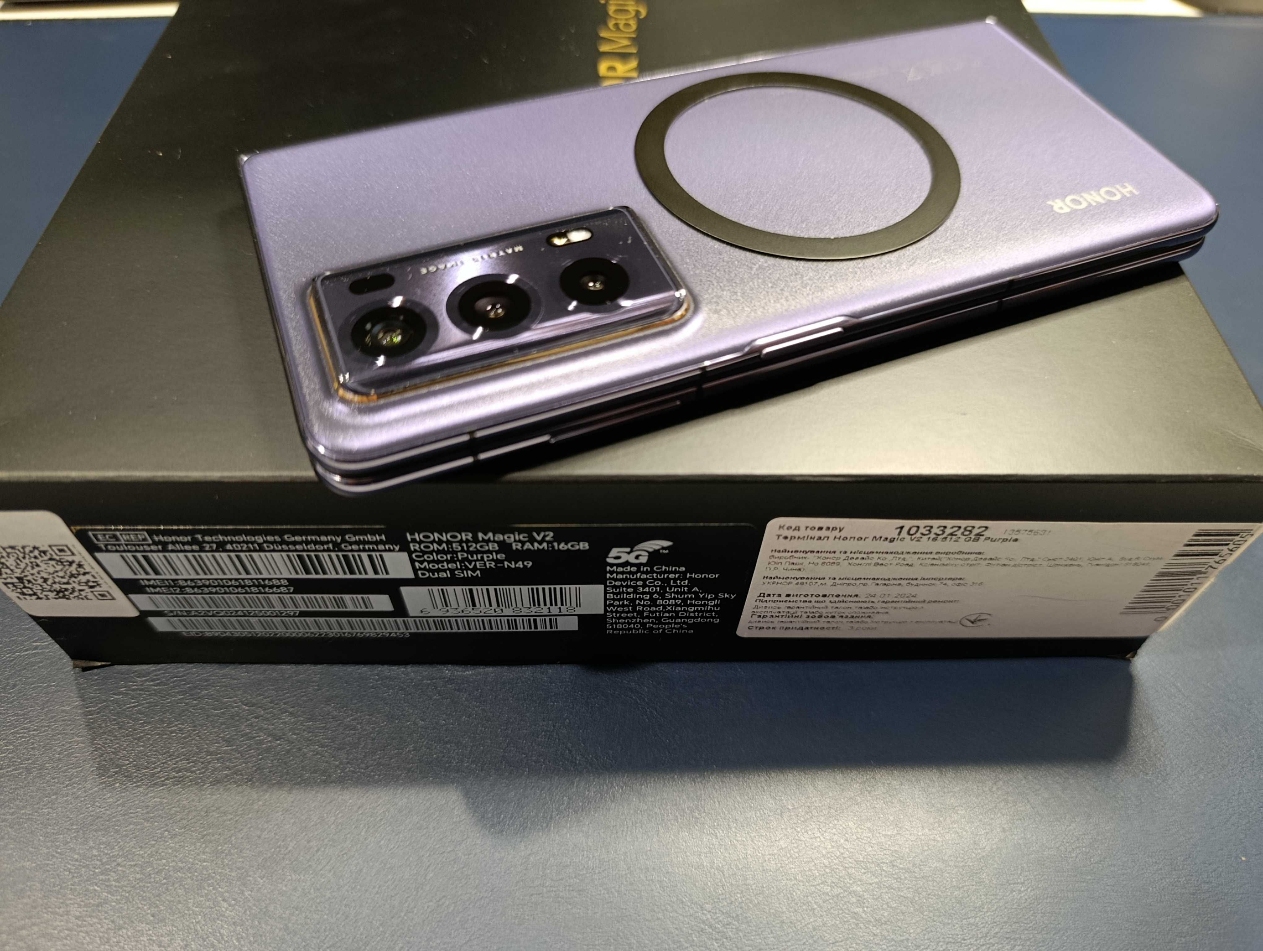 Honor Magic V2 16/512gb (На офіційній гарантії Алло)
