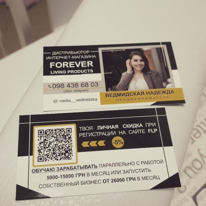 Поліграфія, ДРУК