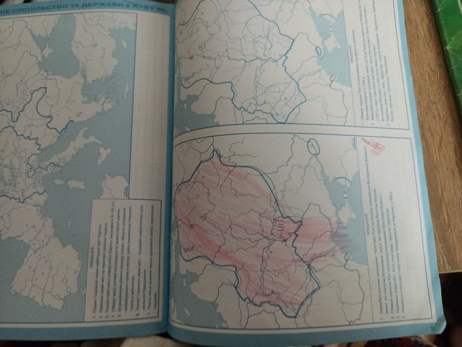 Збірник задач і контрольних робіт 7