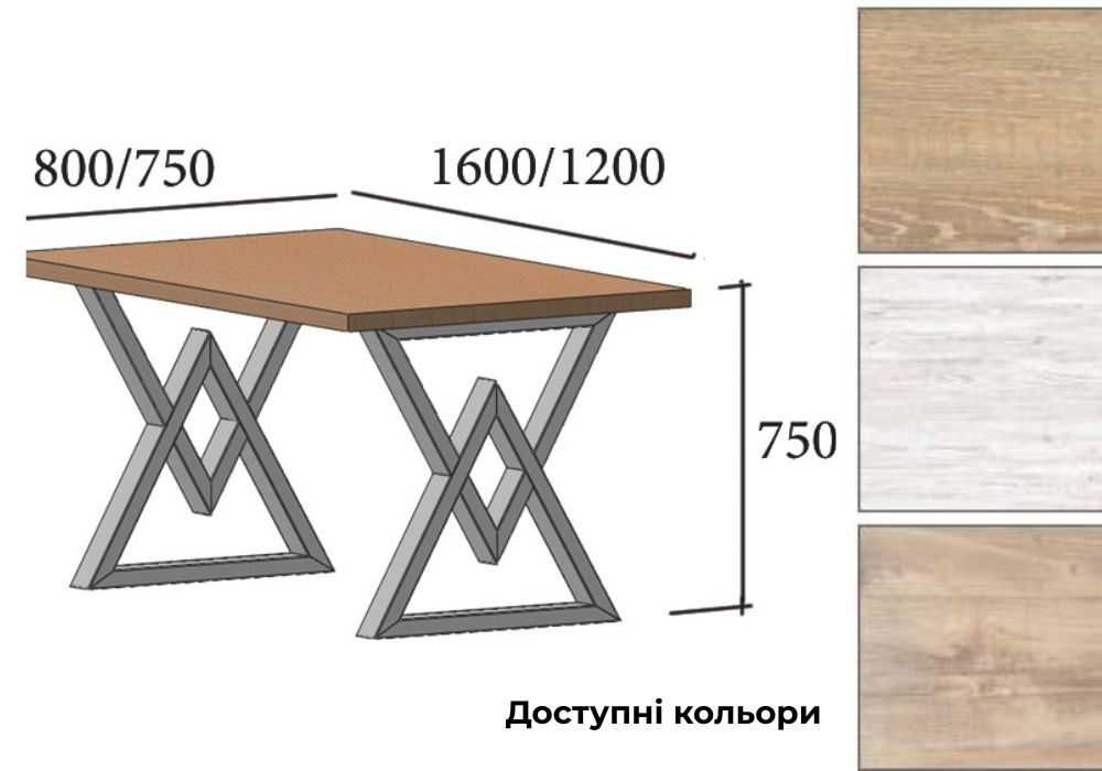 стіл лофт в двох варіантах довжини 120 та 160 см. кухню або кафе АКЦІЯ
