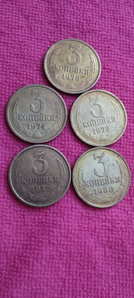 Продам монеты 3 копейки 1970,1977,197 есть и другие монеты 3,1976,1982