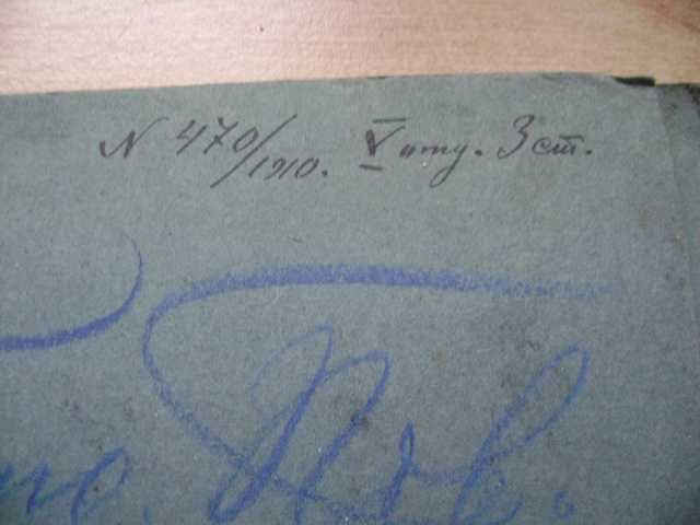 Starocie z PRL - Teczka tekturowa przedwojenna na dokumenty z 1910r.