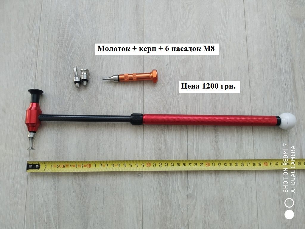 Молоток рихтовочный для блендинга и ремонта вмятин Pdr