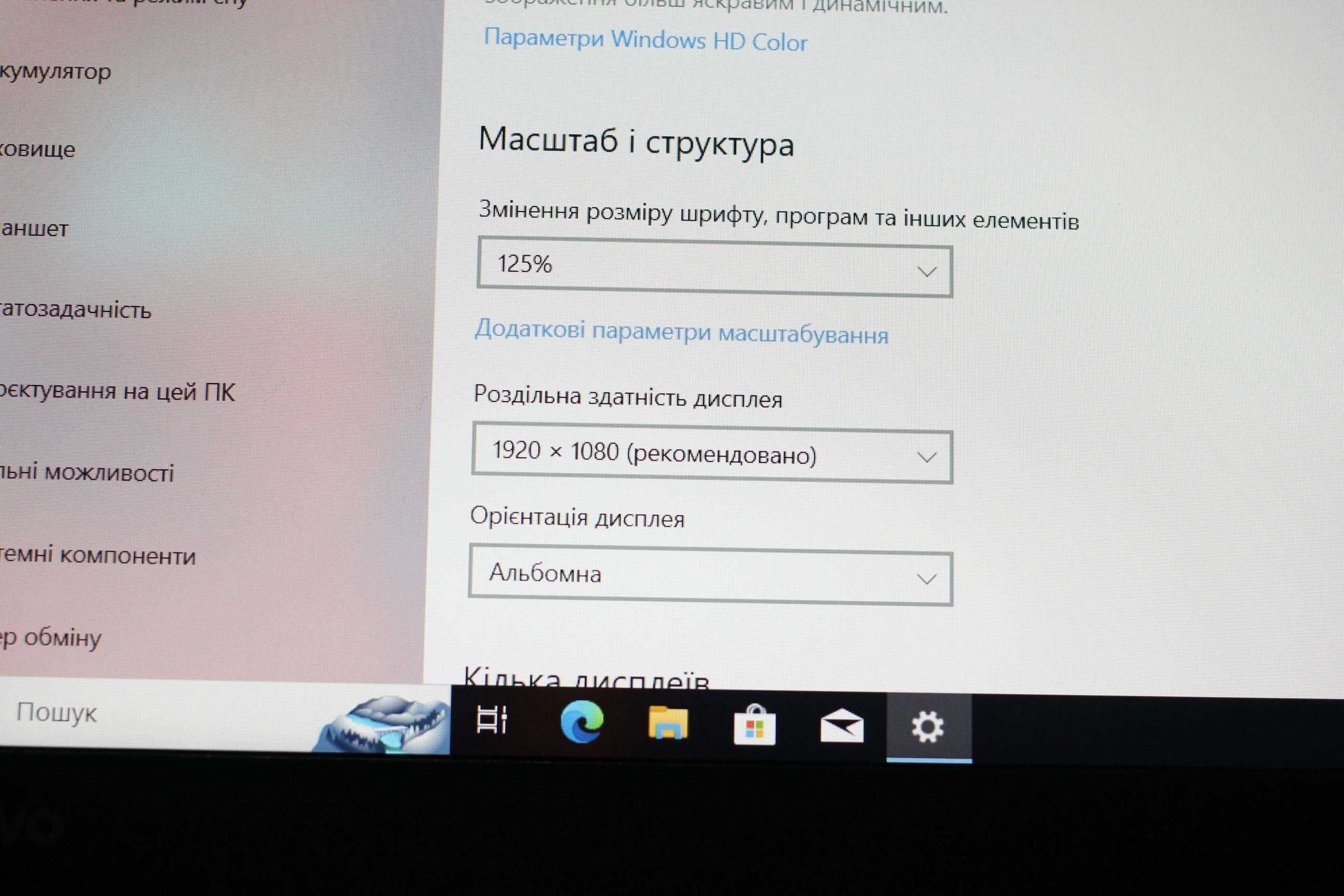 LenovoT470s/Corei7-6600/Видео2GB/12GB/SSD256/АКБ5ч/14.1 ips FHD