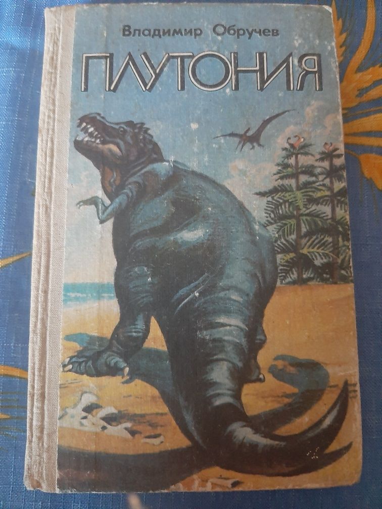 Книга Воспоминания о Ленине. Том 5, 1984