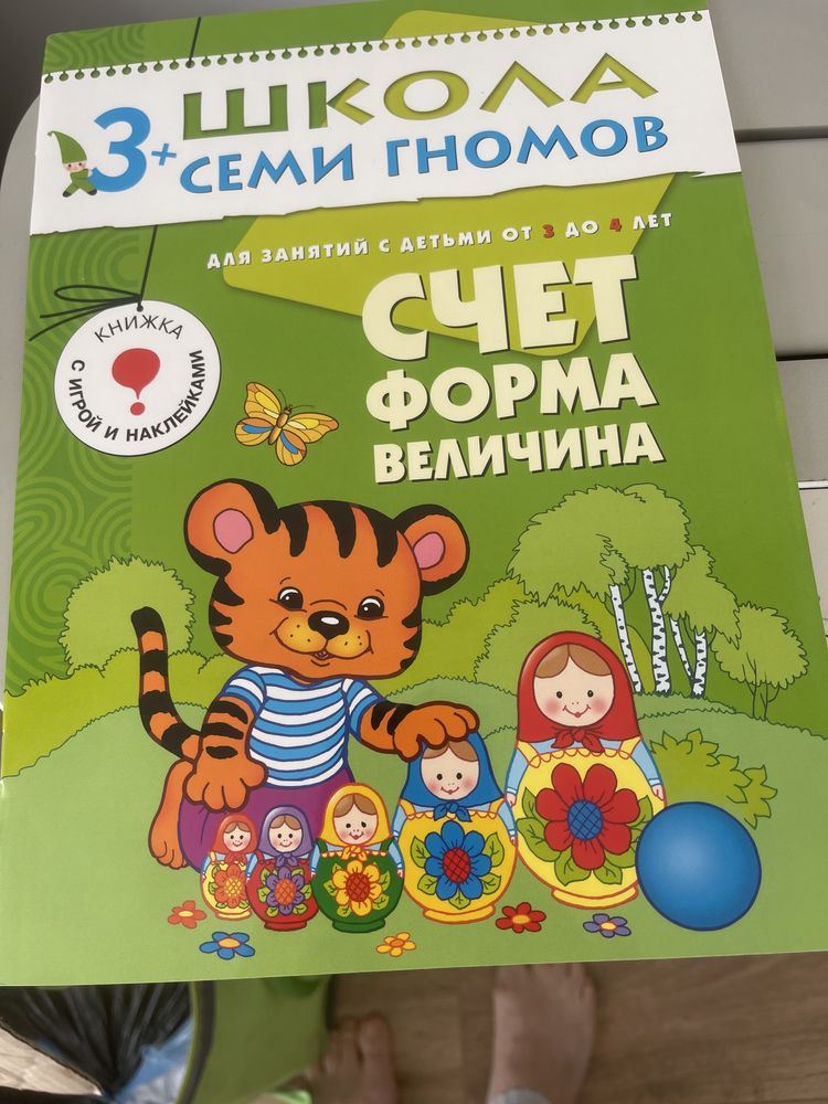 Набір дитячих книжечок