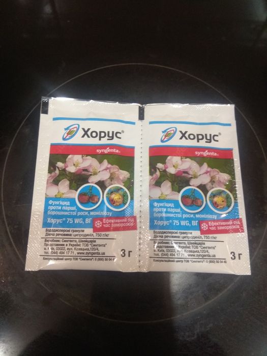 Продам препарат хорус