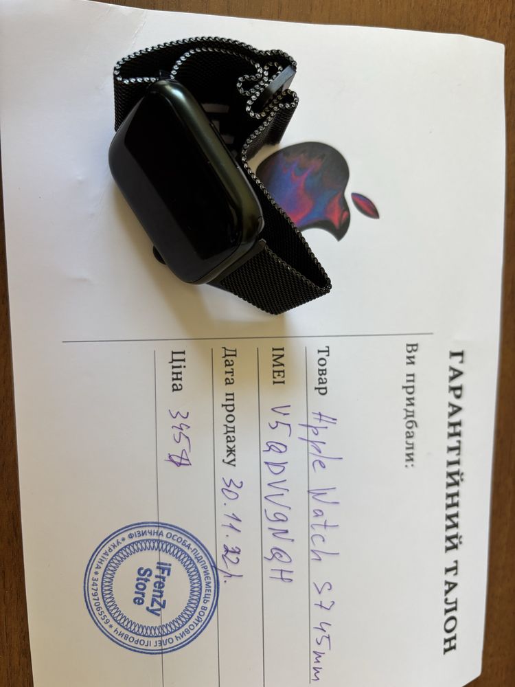 Apple Watch s7 45 стан нового годинника