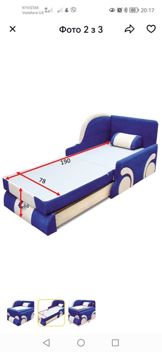 Диван дитячий машинка