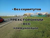 Участок под бизнес. Фасад. Таирово-Лиманка-ЖК Розенталь. УНИКАЛЬНЫЙ