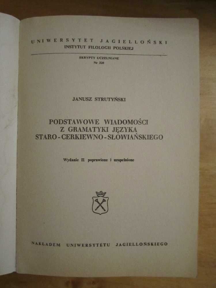 Janusz Strutyński, Podstawowe wiadomości...