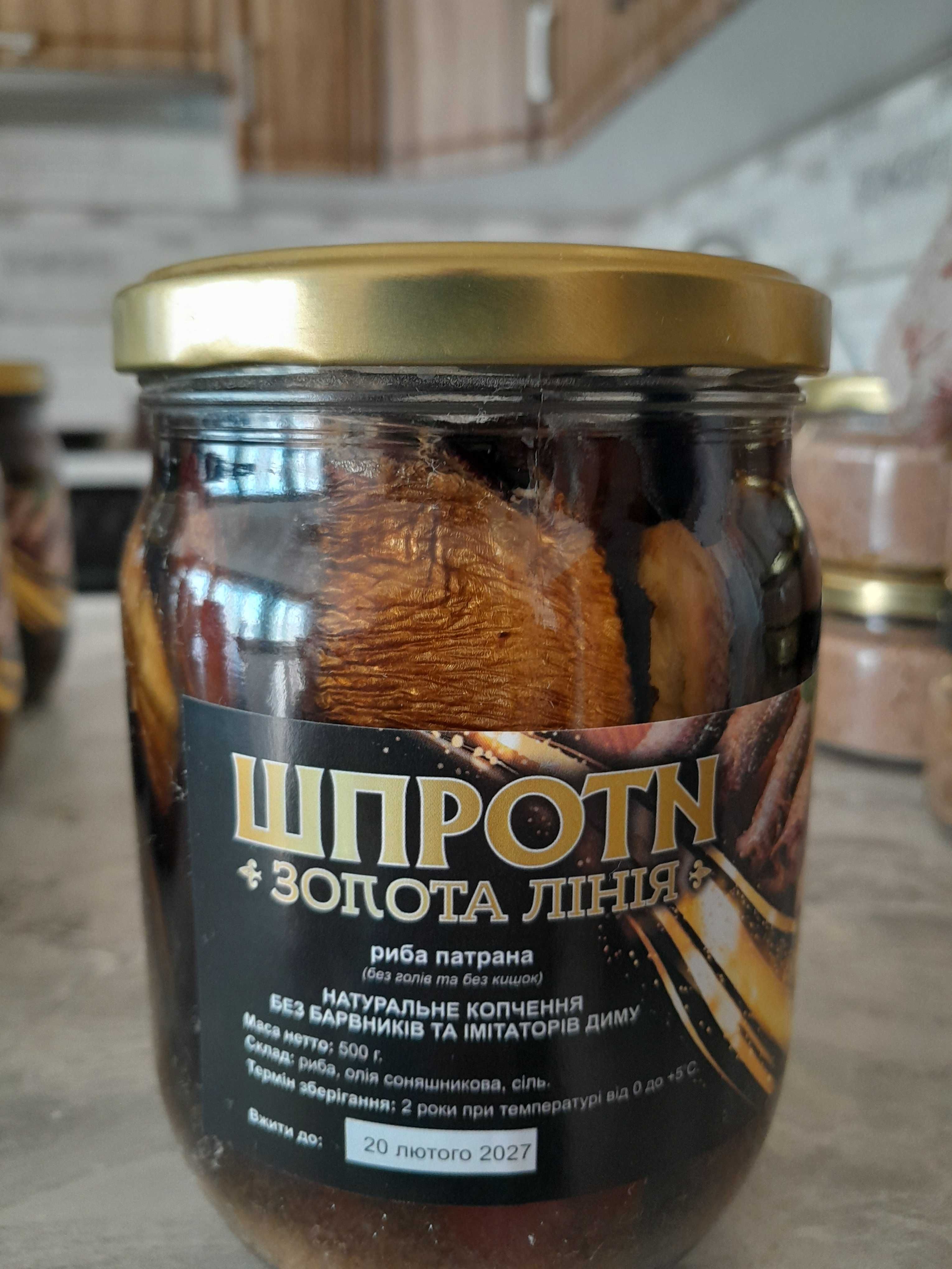 Шпроти натуральні