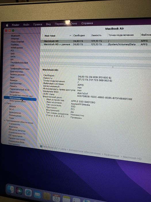 MacBook Air13 2017