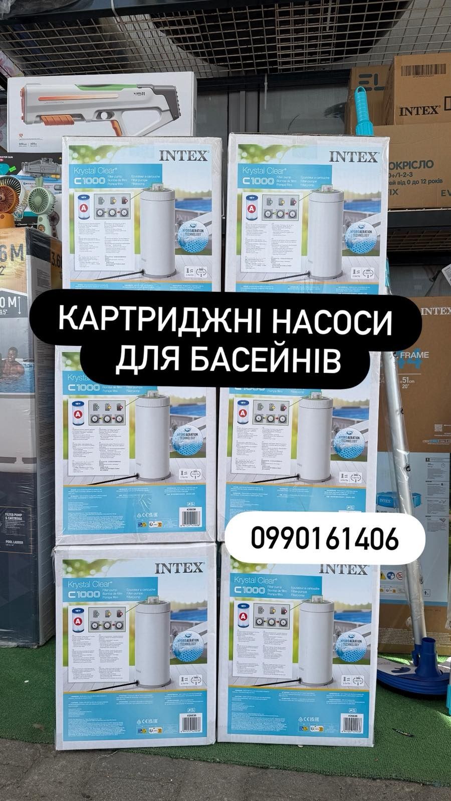 Каркасний басейн, фільтр,скімер, набір для прибирання