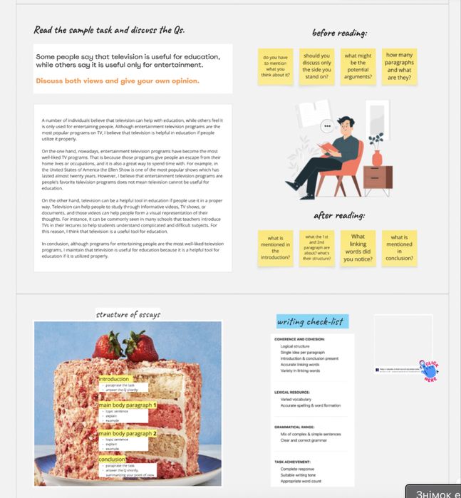 Репетитор IELTS / англійська загальна