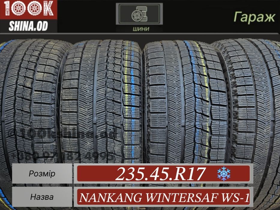 Шины БУ 235 45 R 17 Nankang wintersaf ws-1 комплект зима