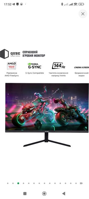 Ігровий монітор Qube Overlord G24F144Plus 144гц