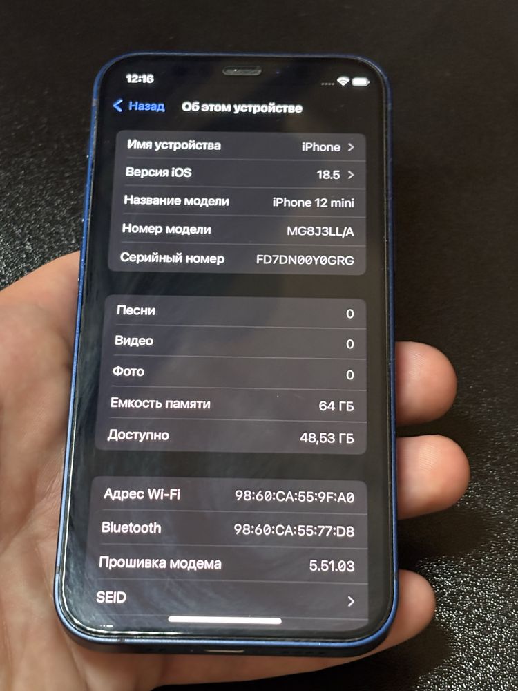 iPhone 12 mini 64 gb