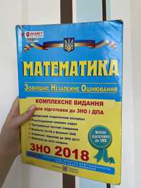 Збірник для підготовки до ЗНО (НМТ) з математики