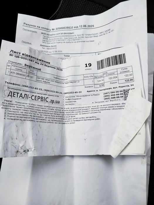 Cherry Amulet Черрі Амулет