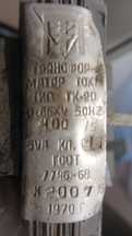 Трансформатор тока ТК-20 ток 400/5