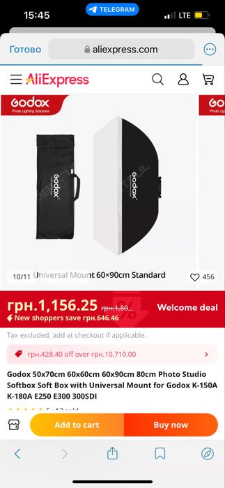 Октабокс / софтбокс