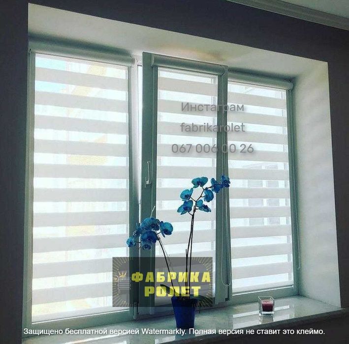 Недорого ролшторы, роллеты День Ночь, рулонные шторы от производителя